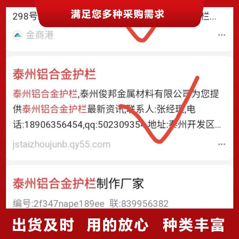 关键词排名抖音快手视频运营生产加工专业生产团队
