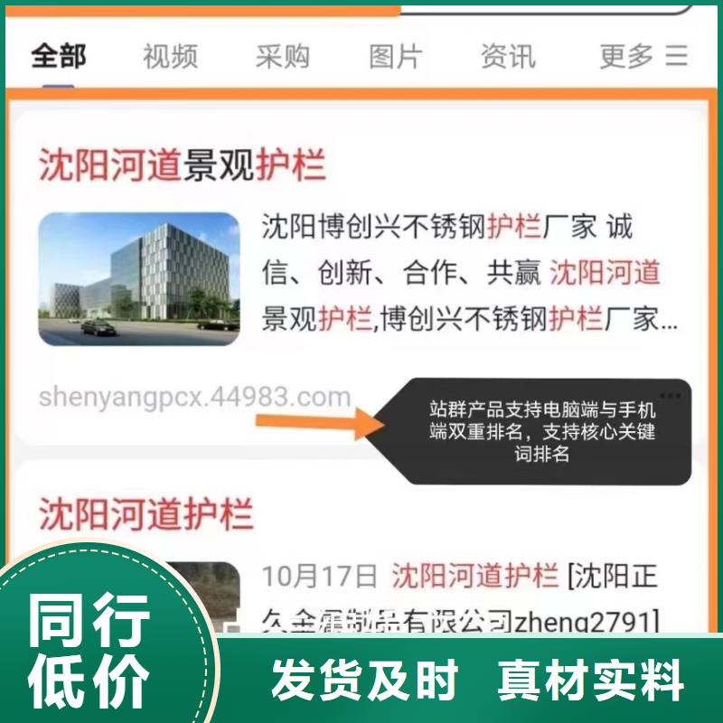 关键词排名工厂上门拍视频用心经营物美价优