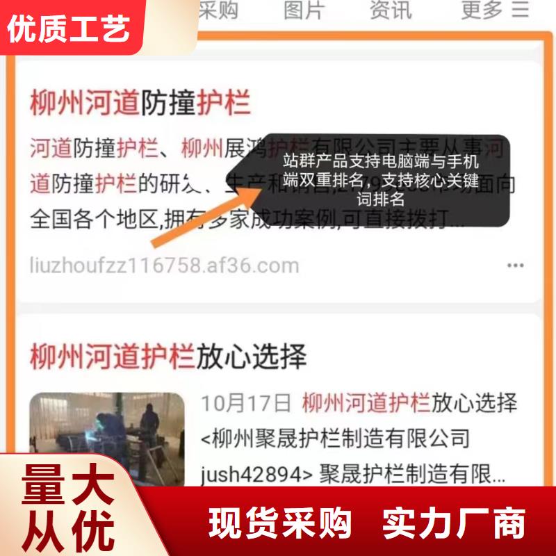 【关键词排名】b2b平台品质信得过本地品牌