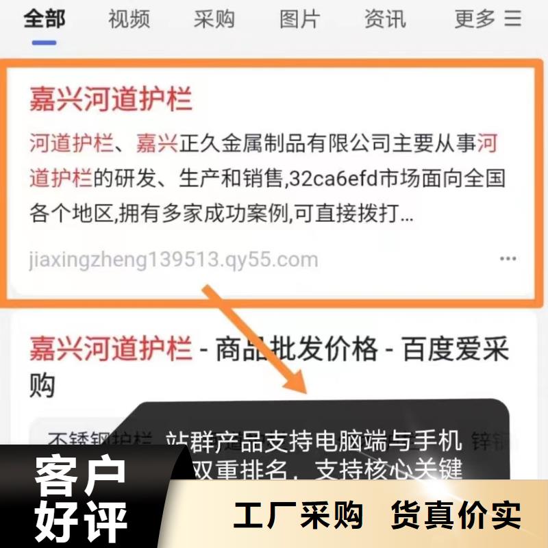 【关键词排名】抖音短视频运营口碑好实力强当地厂家