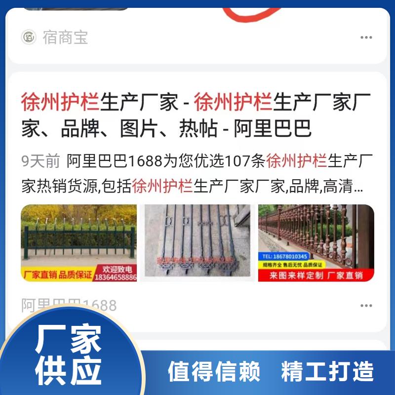 关键词排名抖音短视频制作制造生产销售本地品牌