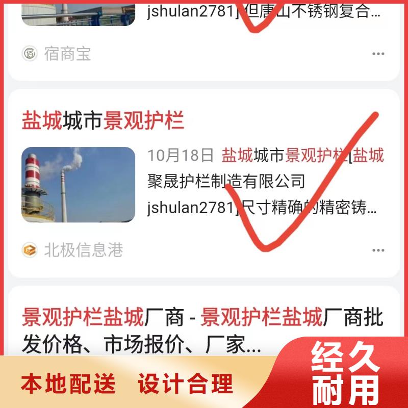 关键词排名百家号代运营放心购同城公司