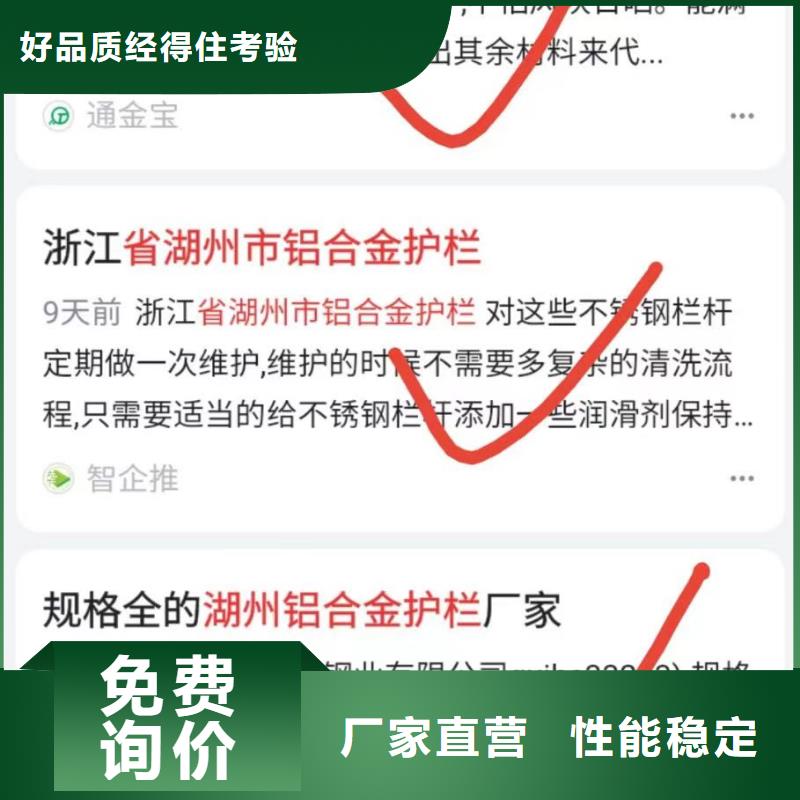 【关键词排名,全网短视频营销产品细节】一致好评产品