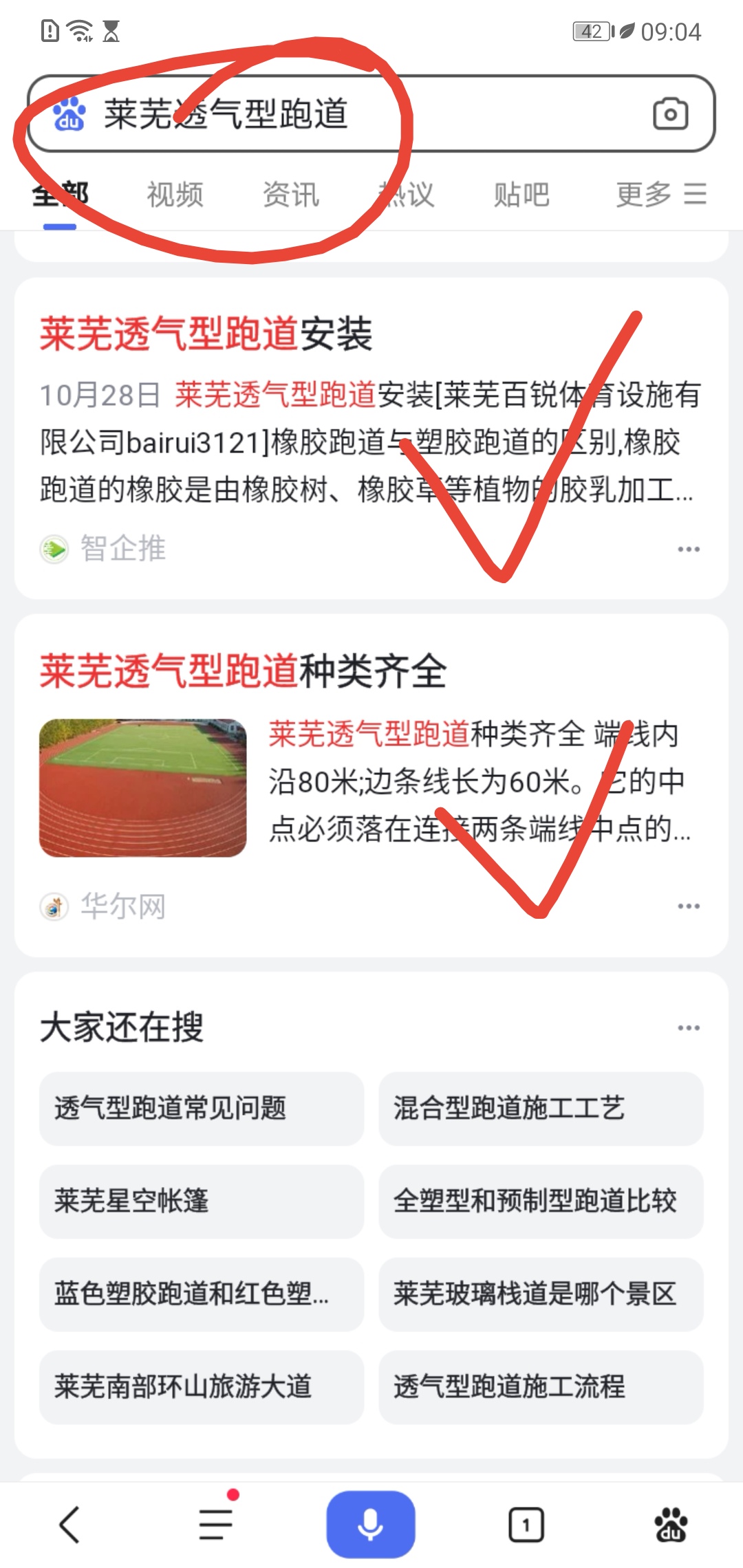 关键词排名-抖音蓝v认证代运营快捷物流同城经销商