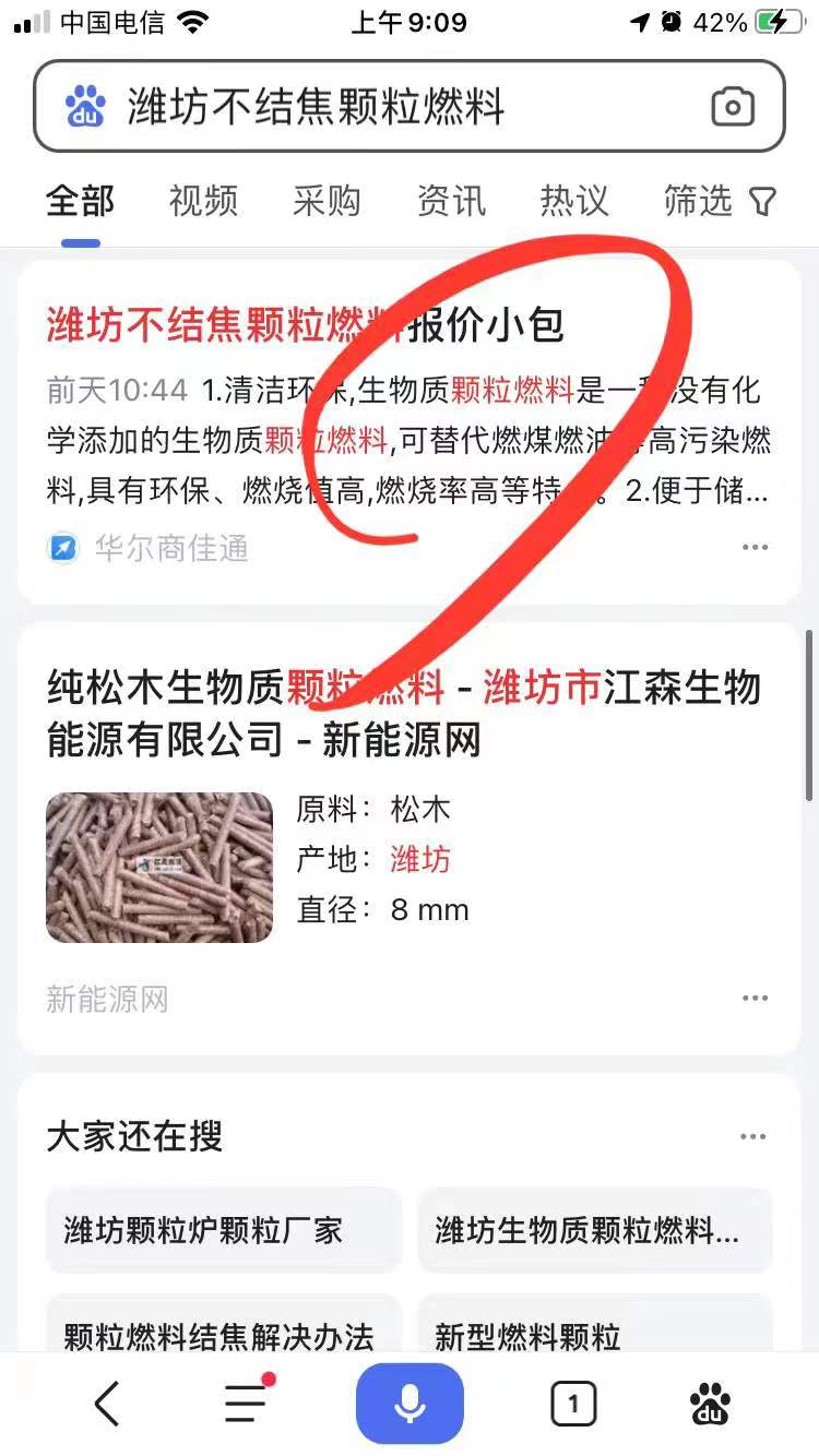 关键词排名-【【短视频制作公司】】生产安装同城生产厂家