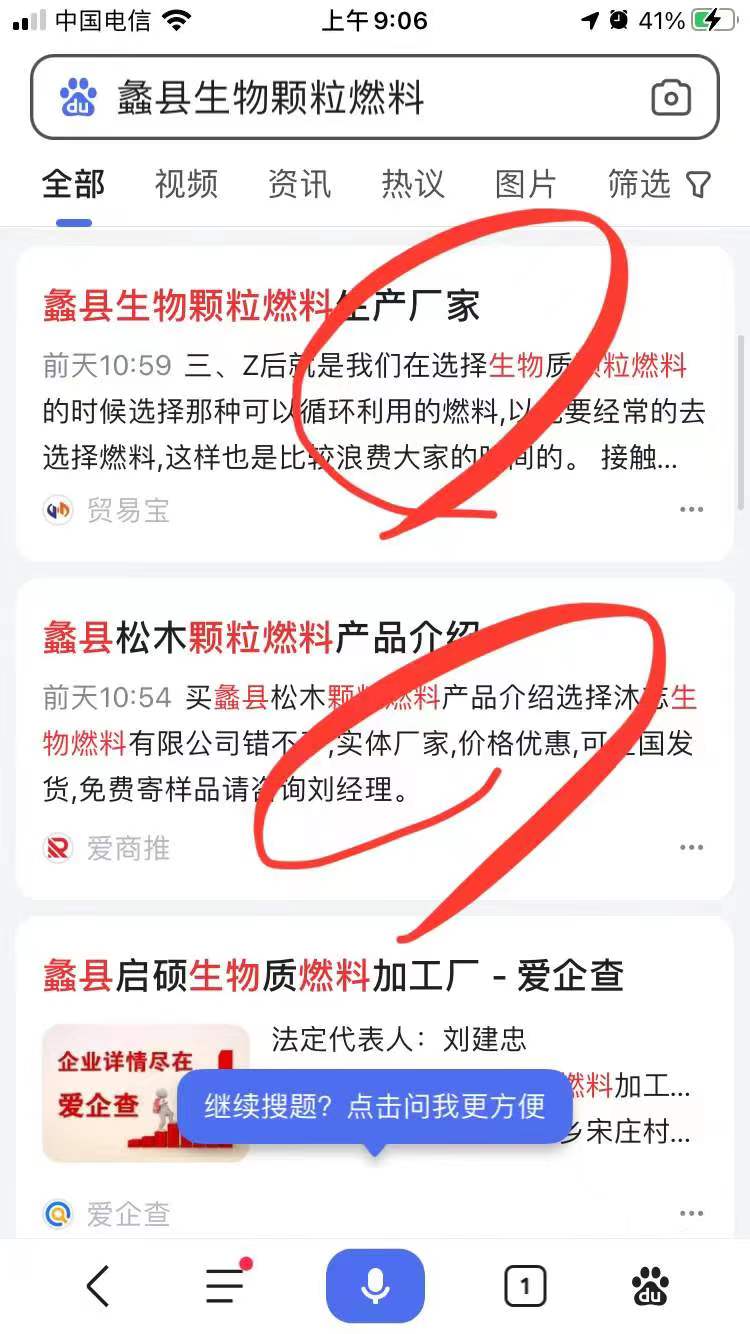 【关键词排名】抖音视频品牌营销支持定制贴心售后自产自销