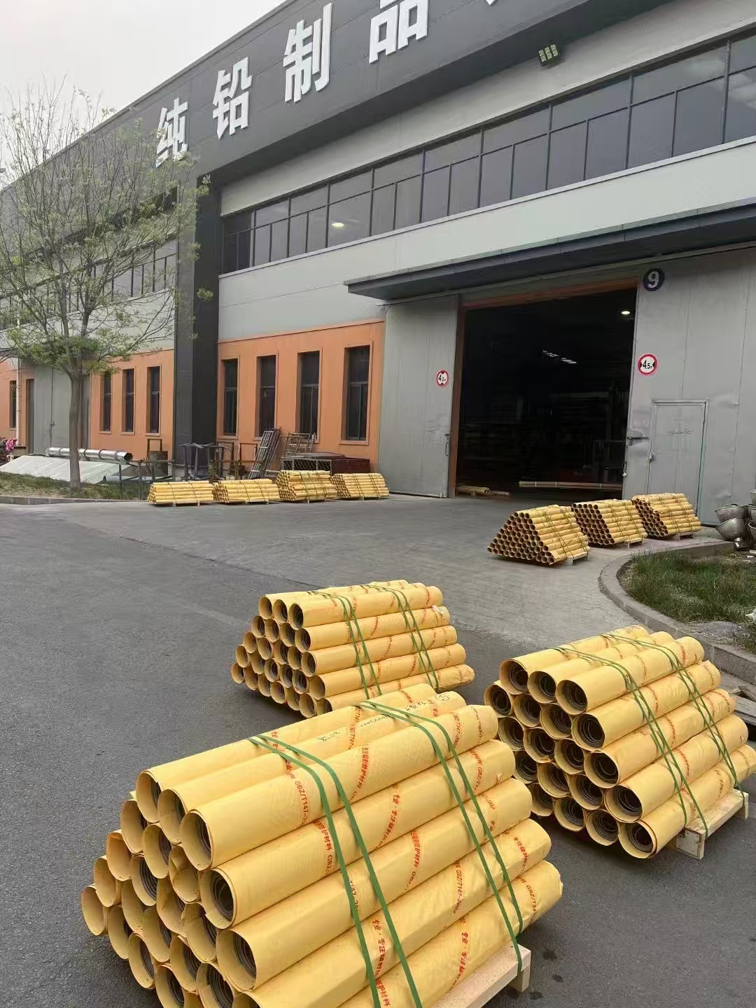 铅板医院用铅板打造行业品质