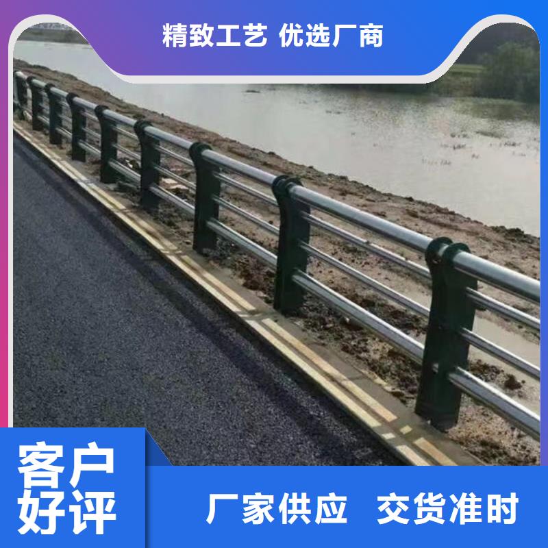 河道景观护栏生产厂家不锈钢复合管护栏河道景观护栏生产厂家不锈钢复合管护栏品质之选