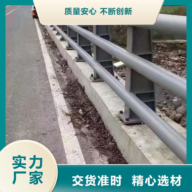 优选：河道景观护栏品牌厂家同城公司