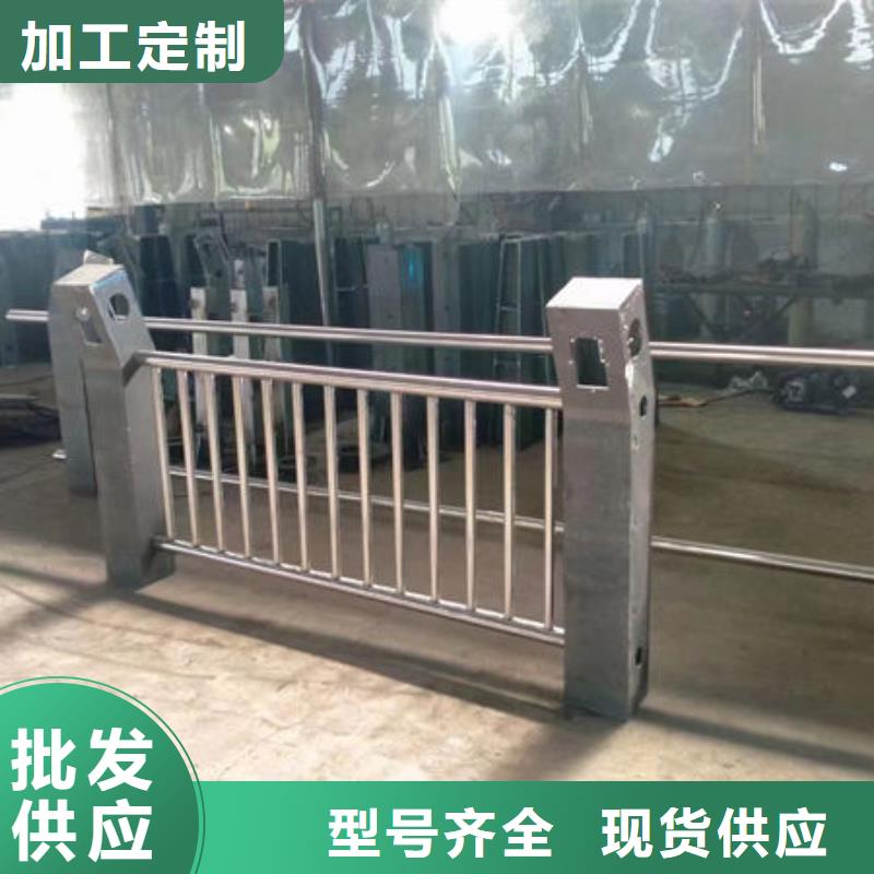 护栏【河道护栏厂家】价格实在质量安心