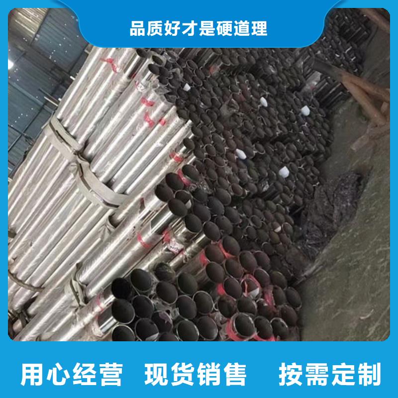 304不锈钢复合管可定制304不锈钢复合管可定制304不锈钢复合管您想要的我们都有