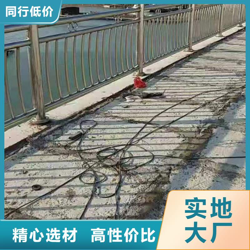 不锈钢复合管护栏（济南）来电咨询桥梁河道护栏（安微）不锈钢复合管护栏（济南）桥梁河道护栏（安微）多种场景适用