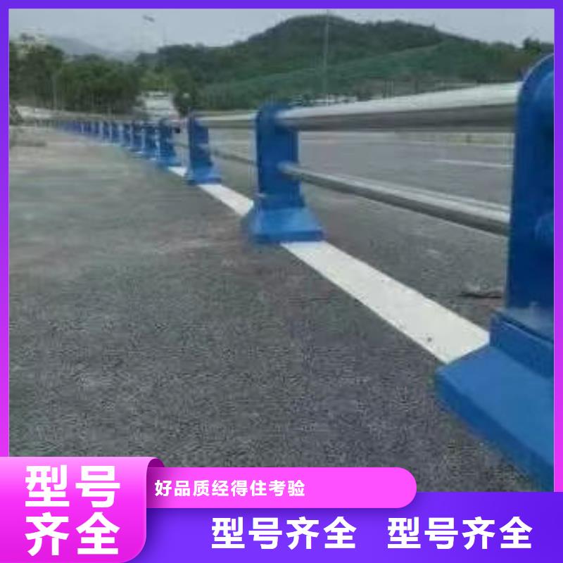 道路隔离护栏推荐不锈钢栏杆定制定做