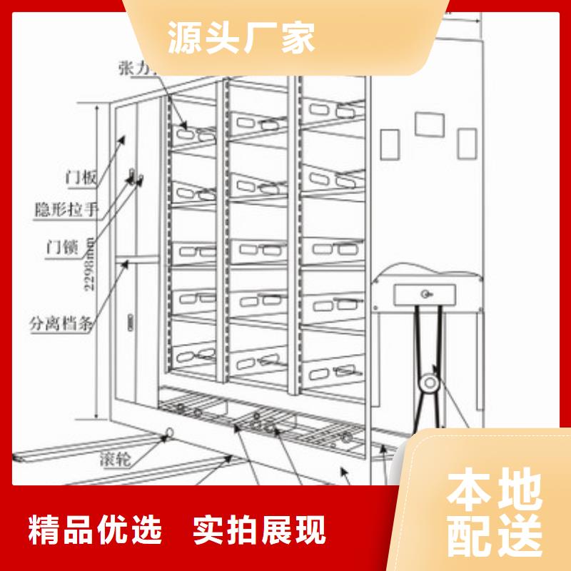 密集架厂家直销采购价格西湖畔厂家源厂供货