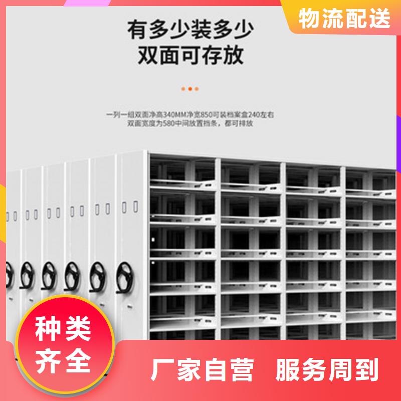 移动密集架档案柜厂家免费拿样西湖畔厂家源头工厂量大优惠