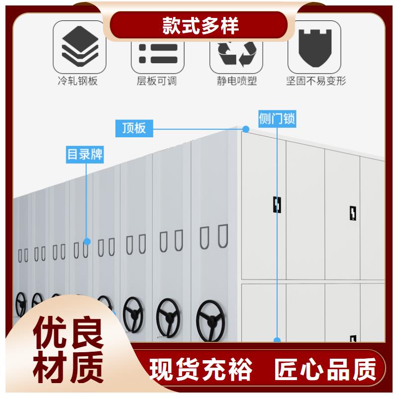 手摇密集柜价格品质放心西湖畔厂家严格把控每一处细节