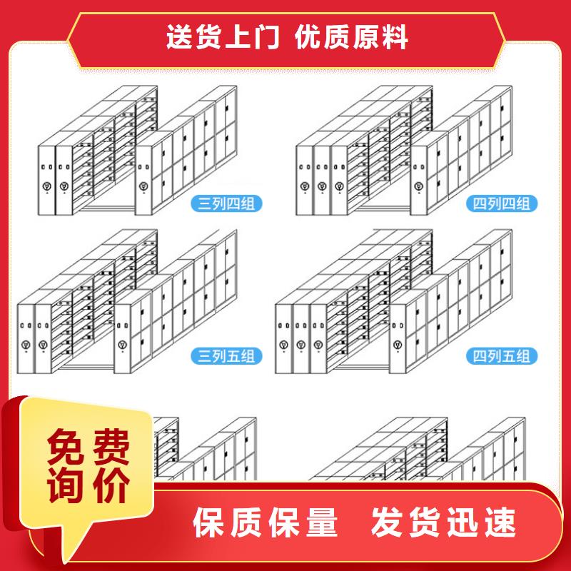 全国密集架最好的厂家质量优西湖畔厂家同城厂家