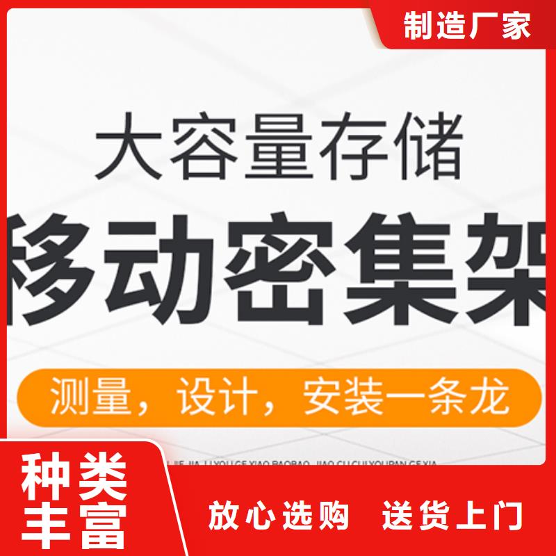 上海密集柜厂家有哪些公司产品介绍西湖畔厂家附近生产商