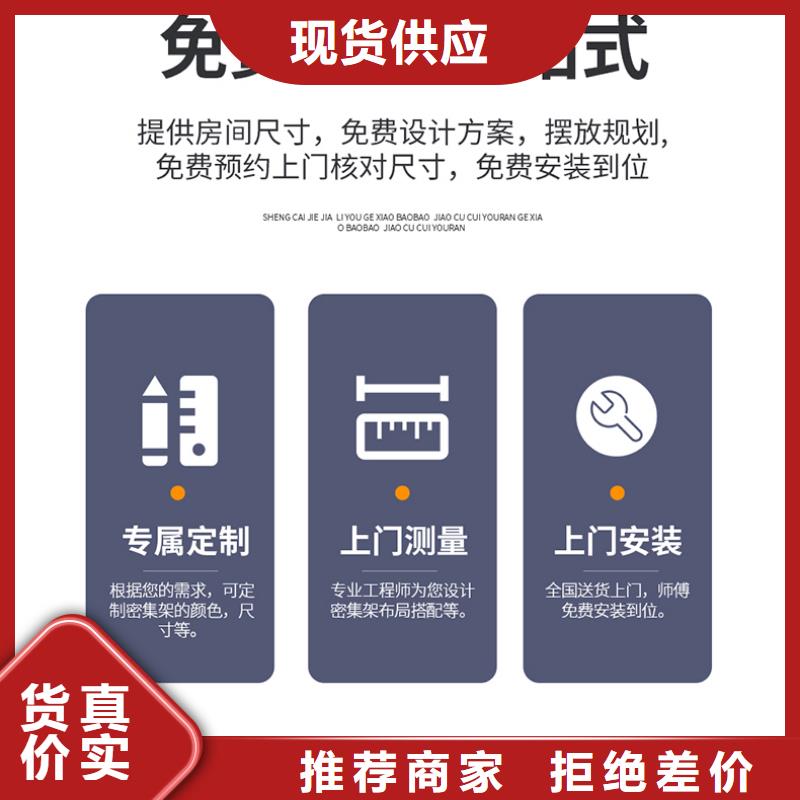 手动密集架价格10年经验西湖畔厂家的简单介绍