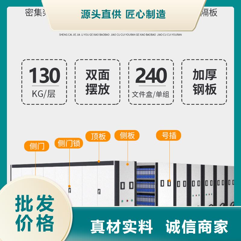 手动密集柜价格优惠报价西湖畔厂家生产安装