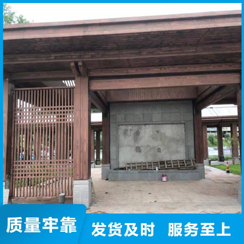 园林仿古建筑木纹漆厂家批发订制批发