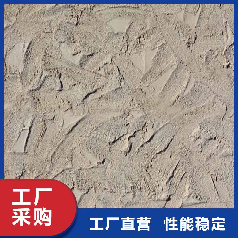 灰泥金属木纹漆产地采购货源直供