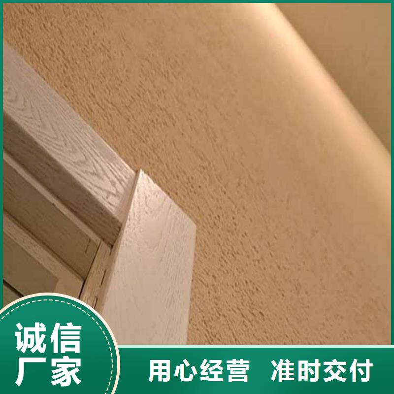 灰泥_雅晶石卓越品质保障同城厂家