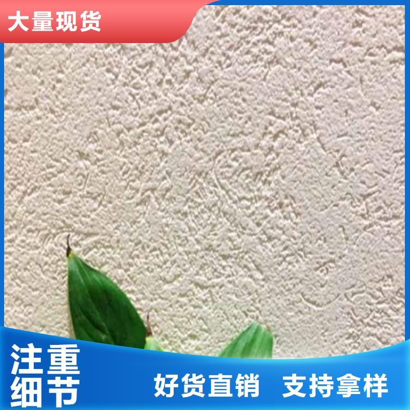 灰泥-灰泥涂料厂家快捷物流来图定制