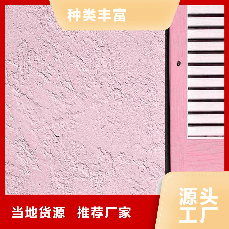 灰泥灰泥涂料质量上乘货源稳定
