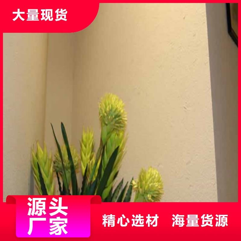 灰泥【廊架木纹漆】实体厂家大量现货欢迎来电询价