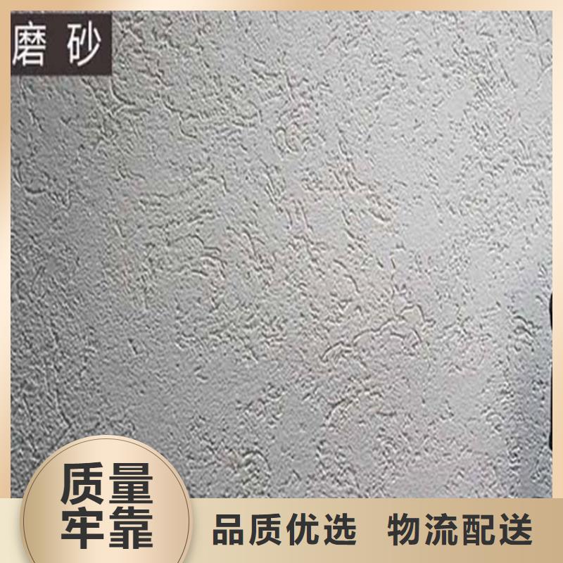 灰泥钢结构木纹漆专注生产N年合作共赢
