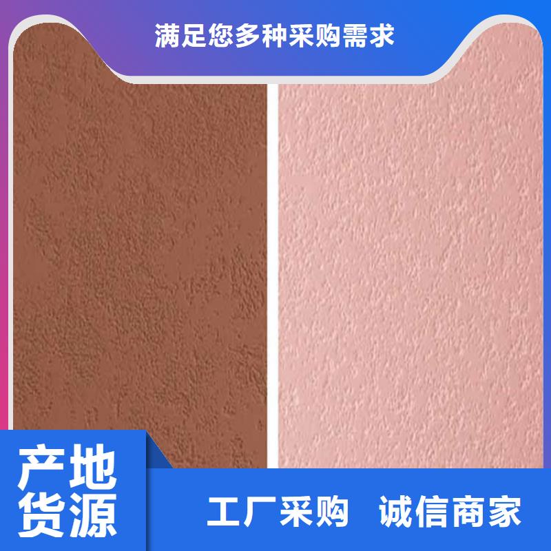 【灰泥】-马来漆批发源头厂家经验丰富产地直供