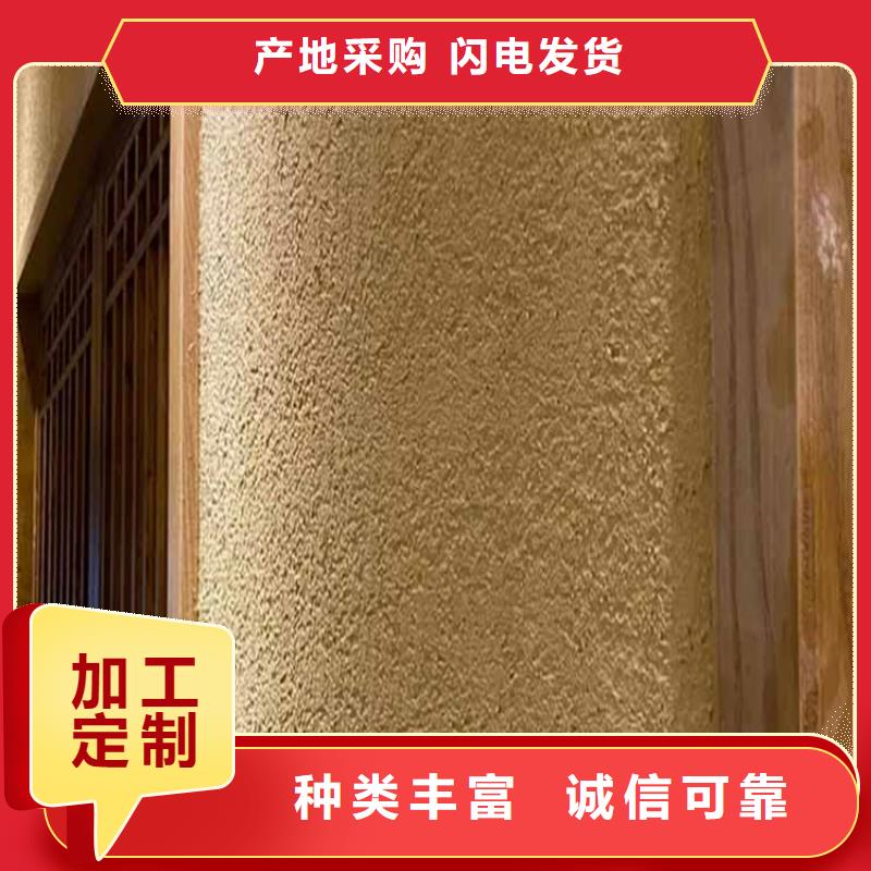【灰泥】质感漆施工细节决定品质实力厂家直销