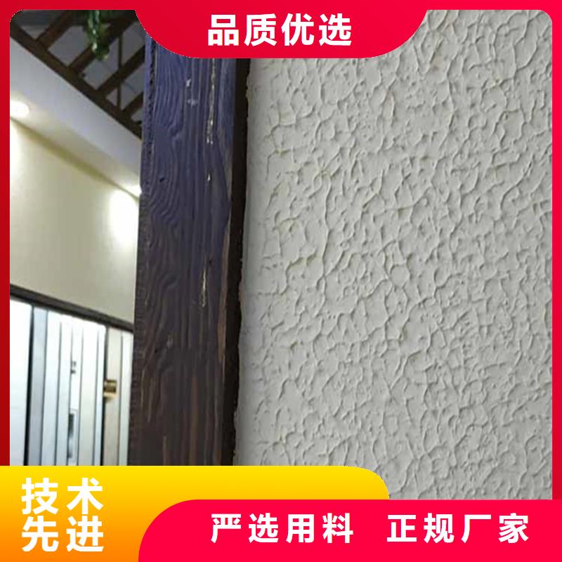 灰泥_钢结构木纹漆品质服务同城货源