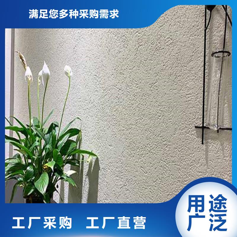 灰泥,【质感漆厂商】认准大品牌厂家助您降低采购成本
