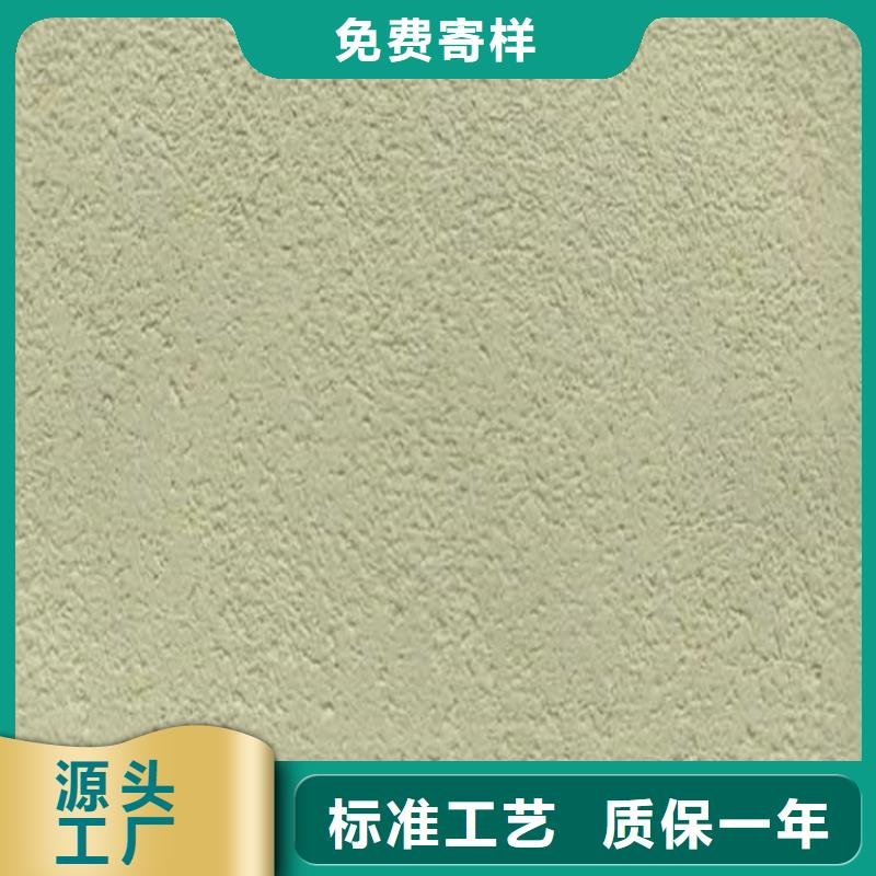灰泥木纹漆报价专业完善售后质量为本