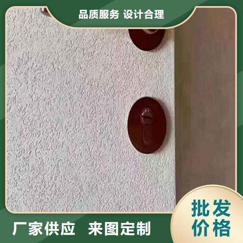 灰泥稻草漆厂家直销来图定制量大从优全品类现货