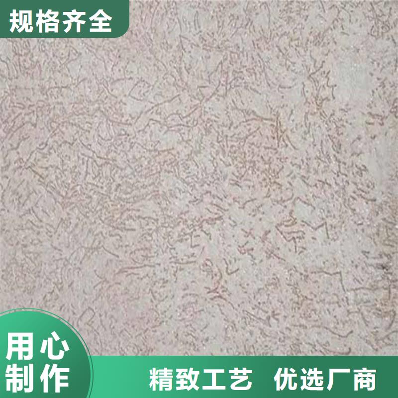 灰泥灰泥涂料一对一为您服务适用场景