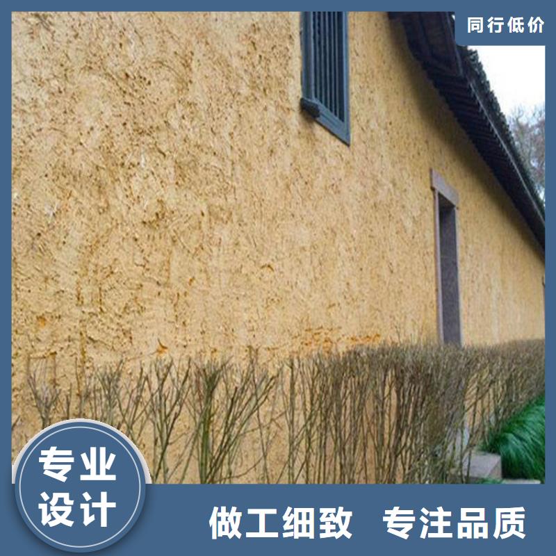 仿泥巴稻草漆怎么代理源头厂家当地厂家