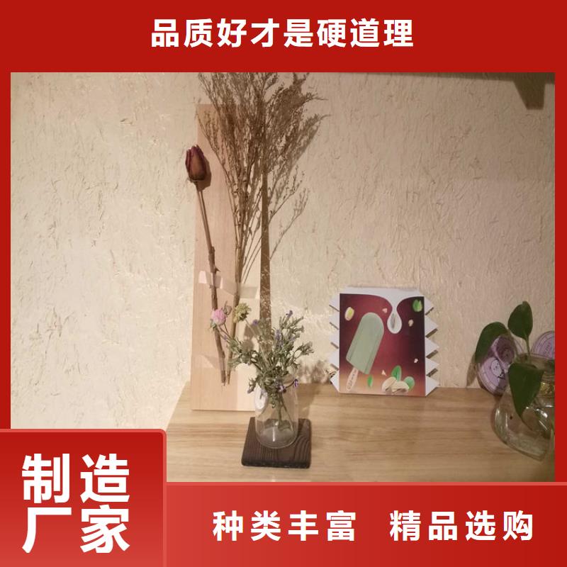 仿泥巴稻草漆施工价格同城经销商