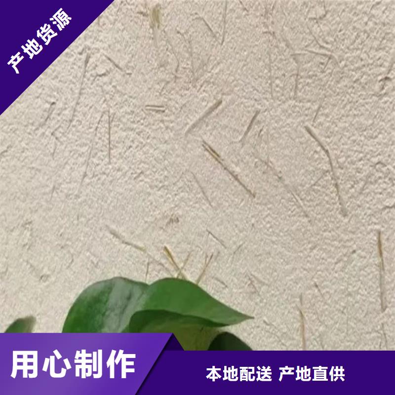 稻草漆施工价格售后无忧同城货源