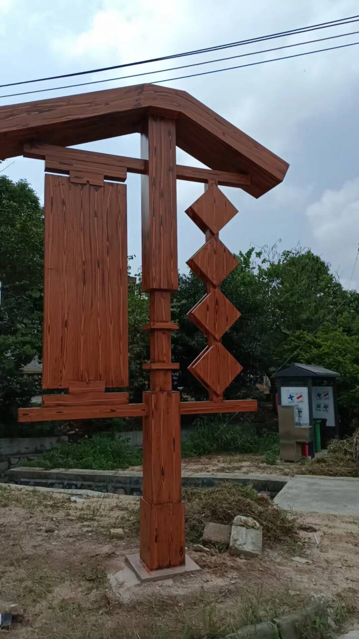 仿古园林建筑木纹漆施工多少钱