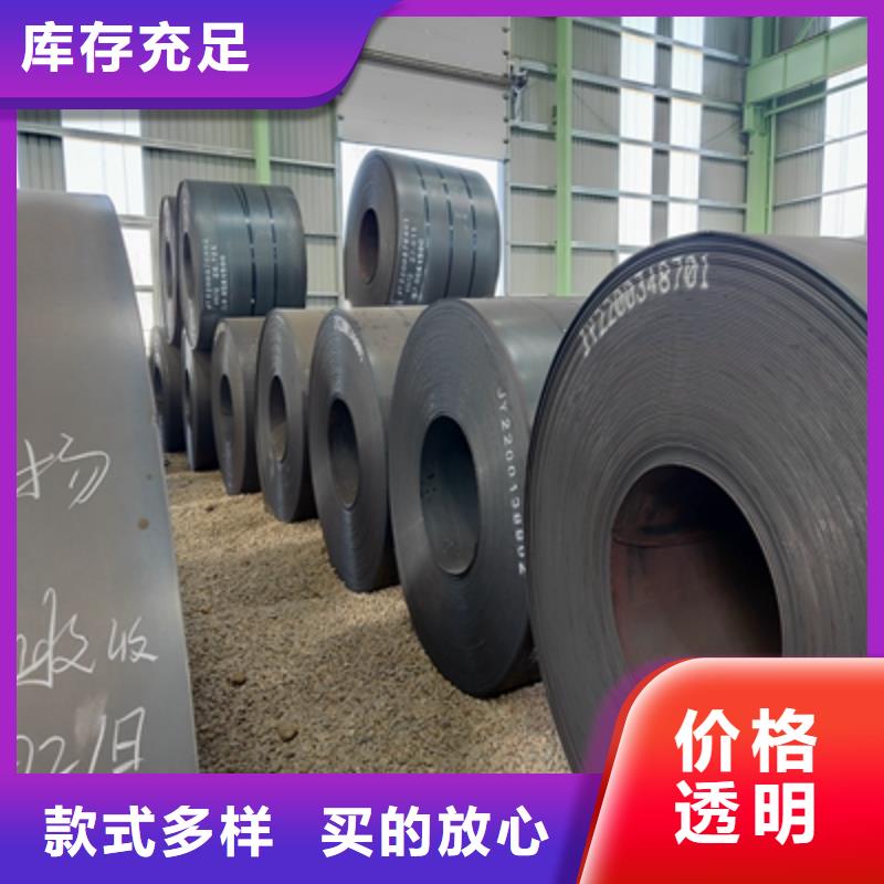 BST700L大梁钢板现货报价现货实拍