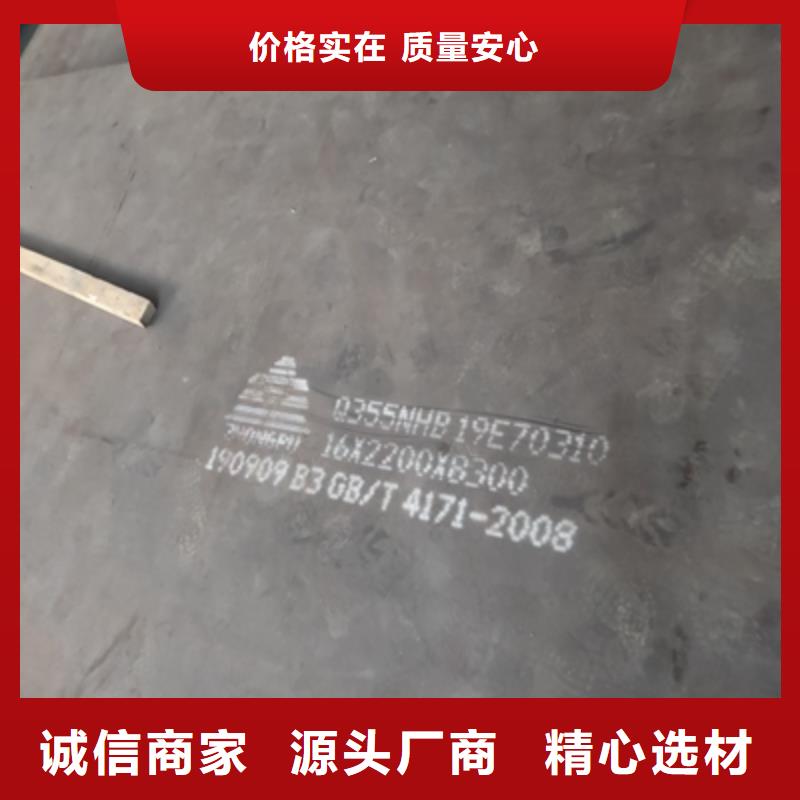 QSTE500TM酸洗板性价比高生产经验丰富