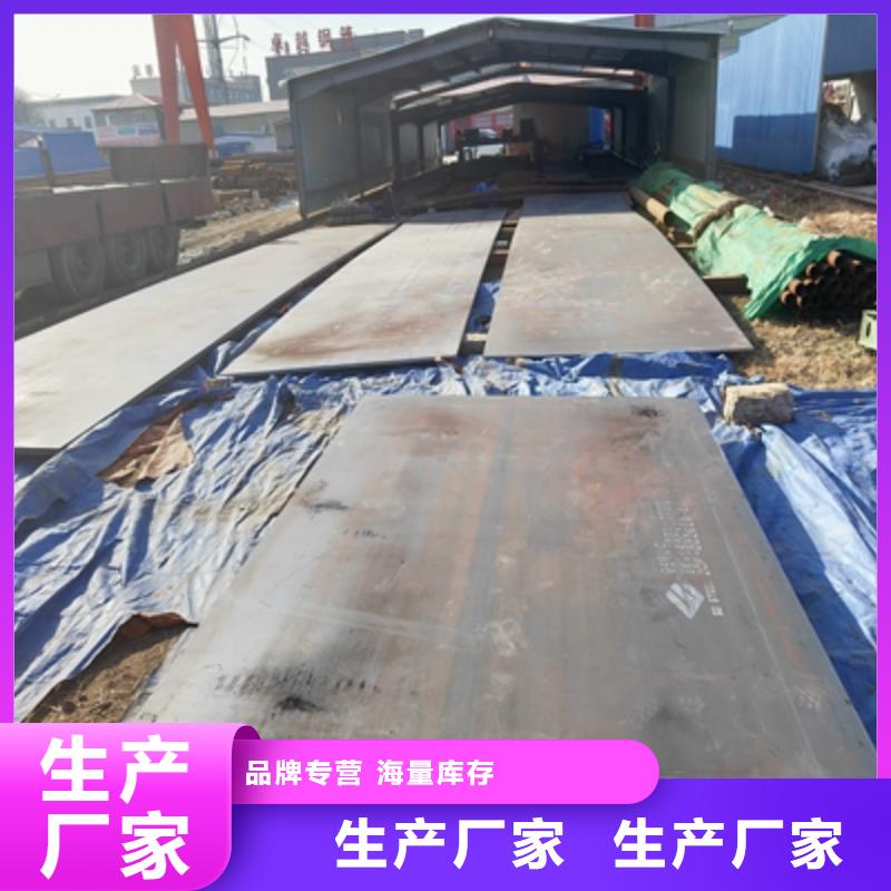 T510L汽车大梁板批发一手货源