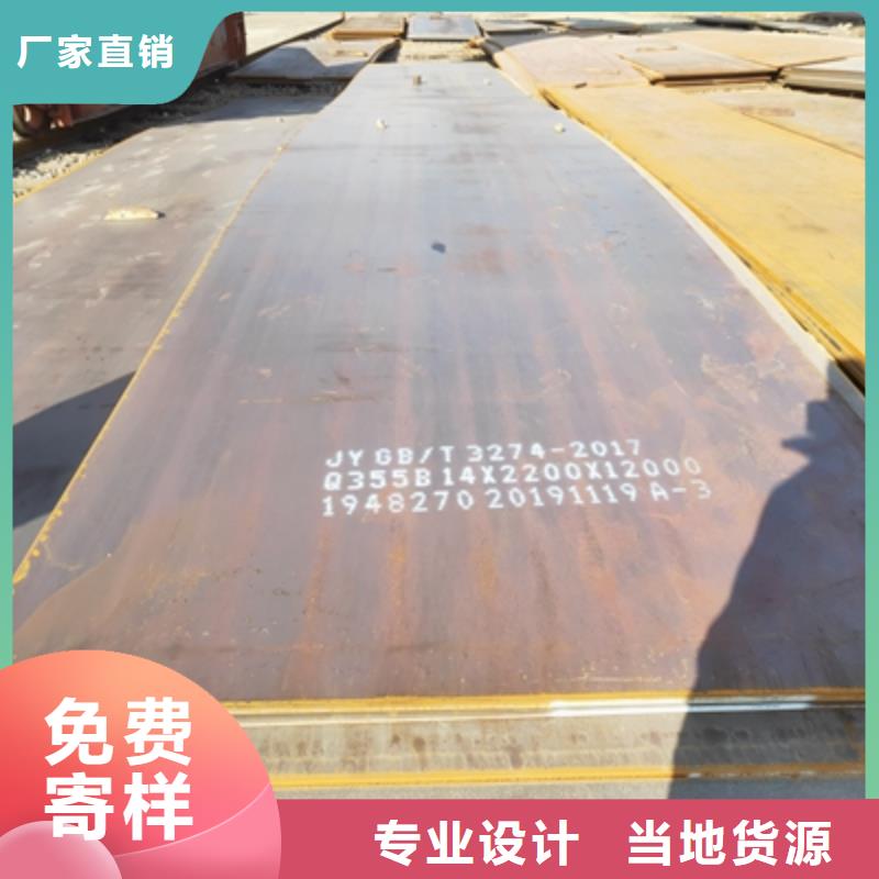 T610L钢板制造厂家一致好评产品