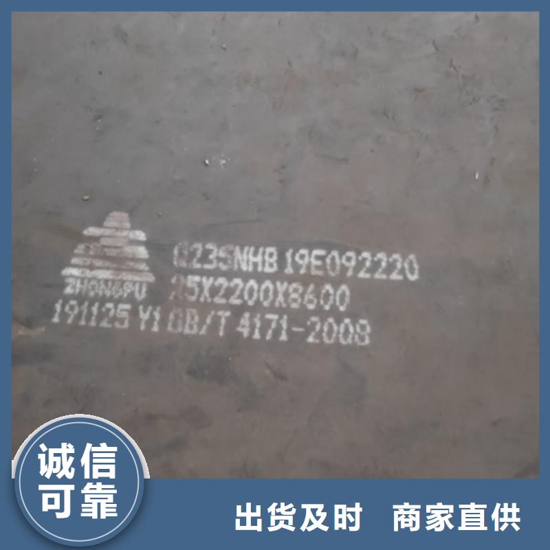 常年供应510L汽车板-保质免费安装