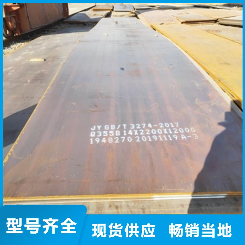 T700L汽车大梁板价格实惠敢与同行比价格