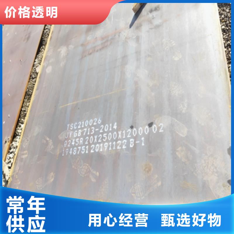 T610L热轧钢板厂家直销快速物流发货