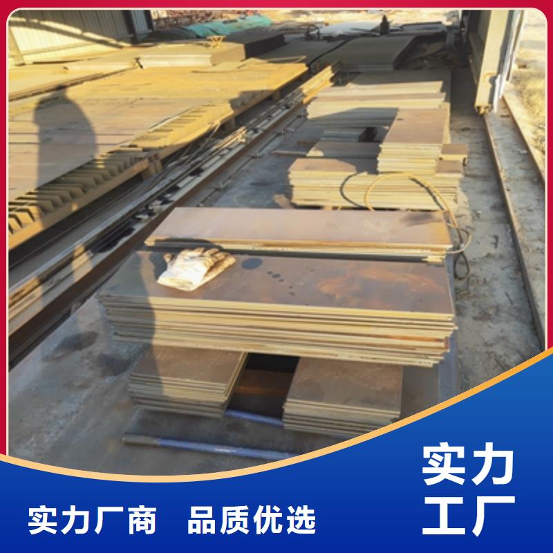 T510L大梁钢板批发48小时发货